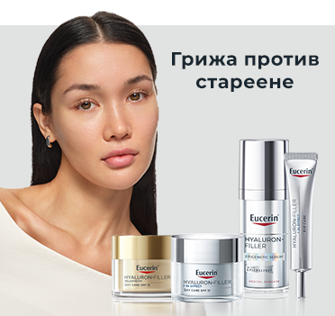 Eucerin - грижа против стареене
