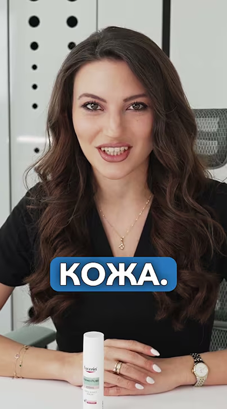 Eucerin - Битката с акнето?