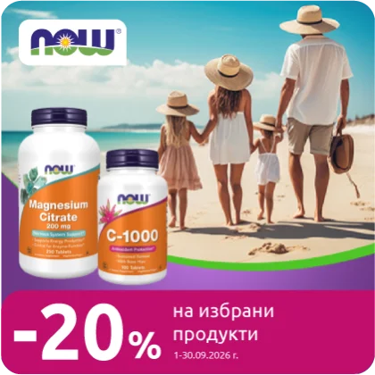 Now Foods