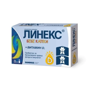 Линекс Бебе капки + Витамин D Пробиотик х8 мл Sandoz