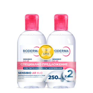 Bioderma Sensibio AR мицеларна вода 250мл  х 2