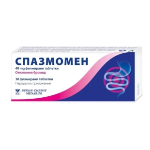 Спазмомен 40 мг х30 таблетки Berlin Chemie