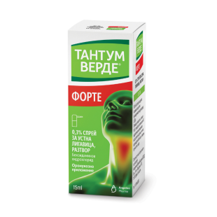 Тантум верде форте спрей 0,3%  при простуда и грип 15мл