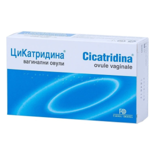 Цикатридина вагинални овули при вагинална сухота х10