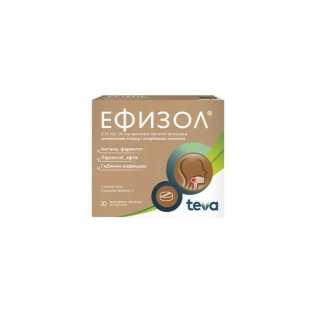 Ефизол таблетки при болно гърло 250мг х20