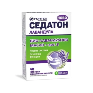 Седатон лавандула меки желирани капсули при умора и отпадналост х40