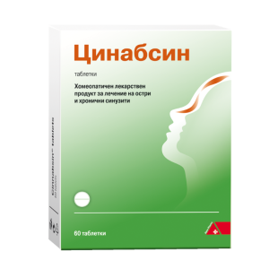 Цинабсин таблетки при остри и хронични синузити  х60 DHU