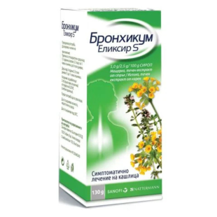 Бронхикум сироп при кашлица 130гр