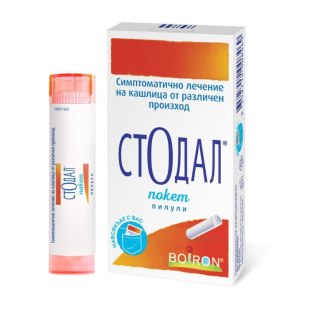 Стодал покет пилули за суха и влажна кашлица х2 туби Boiron