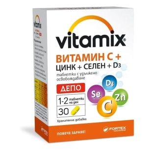 Витамикс витамин C,цинк,селен,D3 депо таблетки за имунна защита х30