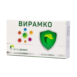 Вирамко таблетки с имуностимулиращо действие х30 Рамкофарм