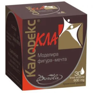 Калорекс Кла капсули за моделиране на фигурата 600 мг х30
