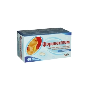 Фариностим таблетки за смучене при болки в гърлото х40