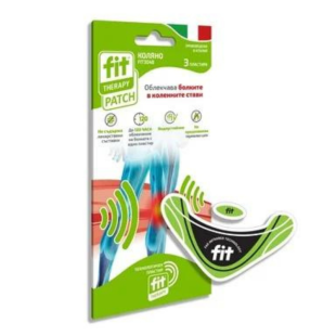 Пластир за болки в коляното х3 бр Fit Therapy