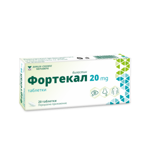 Фортекал таблетки 20мг х20