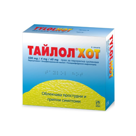 Тайлол Хот сашета при простудни и грипни симптоми х6