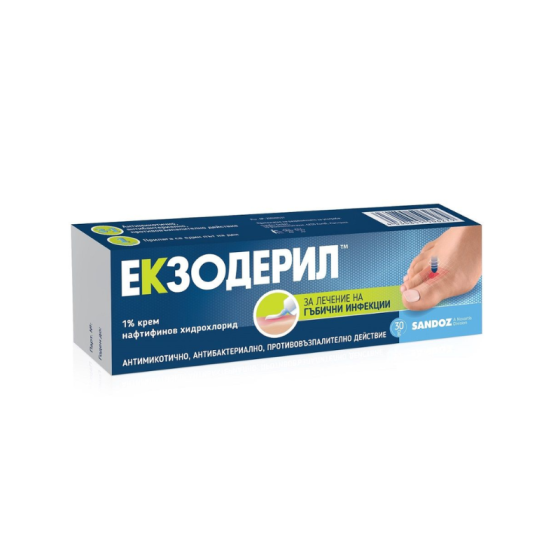 Екзодерил крем  за лечение на гъбични инфекции  1% 30гр