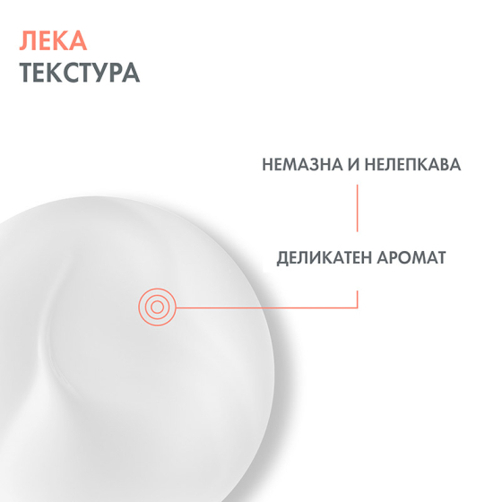 Avene XeraCalm nutrition хидратиращо мляко 400мл