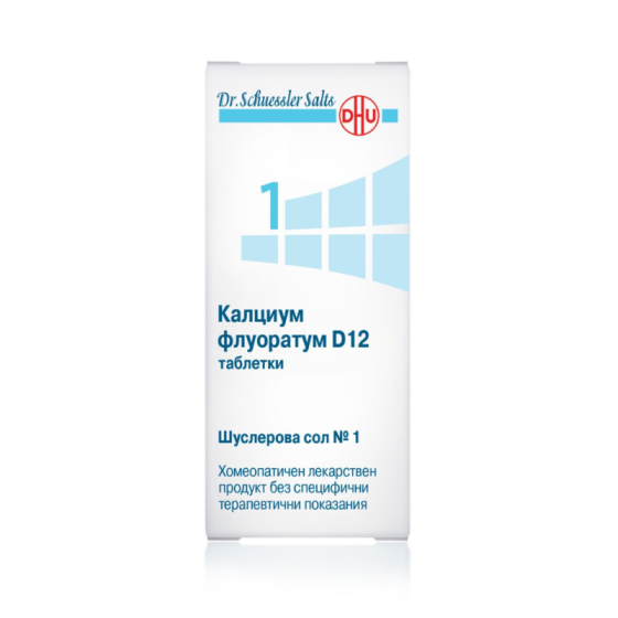 Шуслерова сол №1 калциум флуоратум D12 таблетки х420 DHU