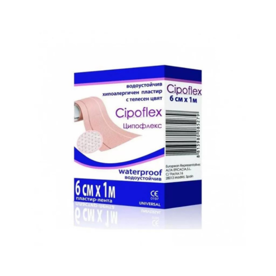 Neoplast Cipoflex Водоустойчив хипоалергичен пластир с телесен цвят 6 см х1 м