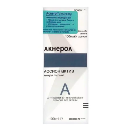 Акнерол лосион актив за антисептичен микро пилинг 100мл