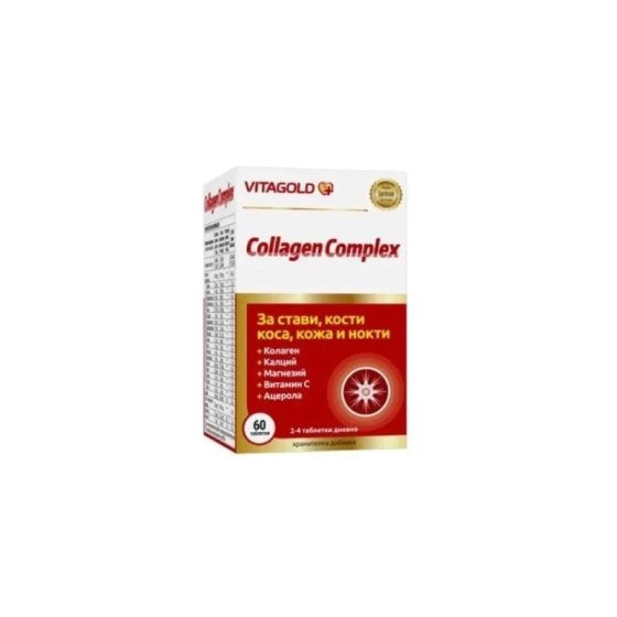 Колаген компелкс таблетки за стави, кости, коса, кожа и нокти х60 Vitagold