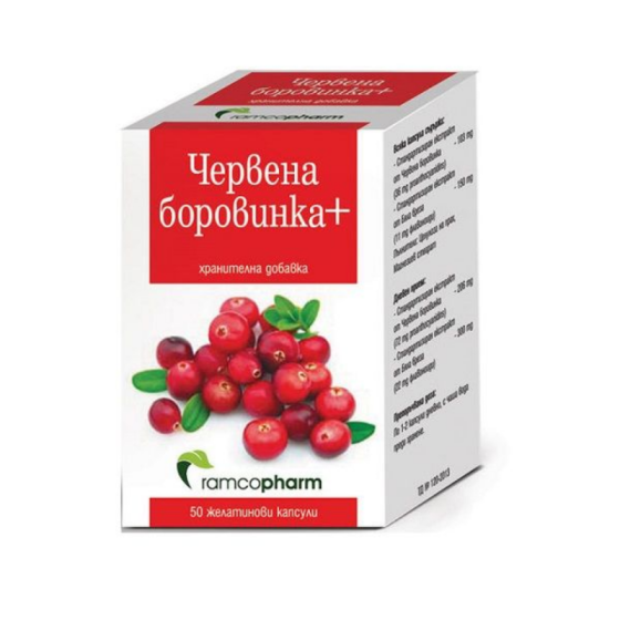 Червена боровинка+ капсули за нормалното функциониране на пикочните пътища x50 Ramcopharm