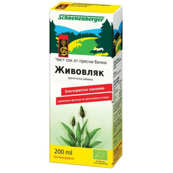 Био сок от живовляк 200мл