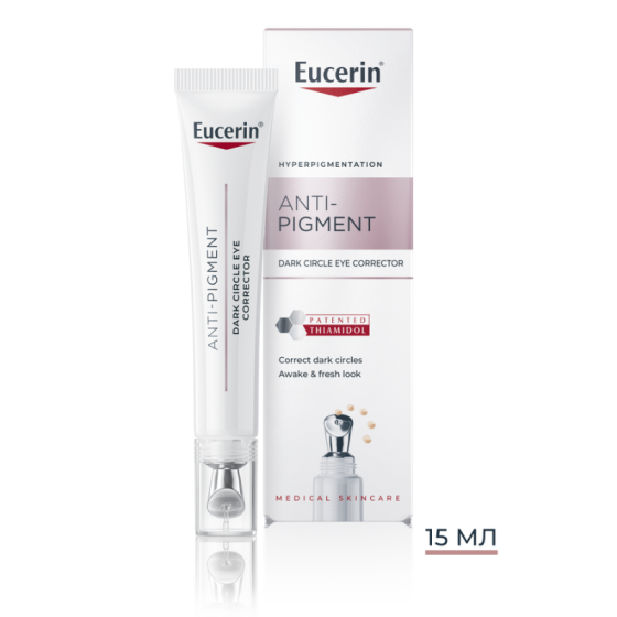 Eucerin Anti-Pigment Озаряващ околоочен крем 15 мл