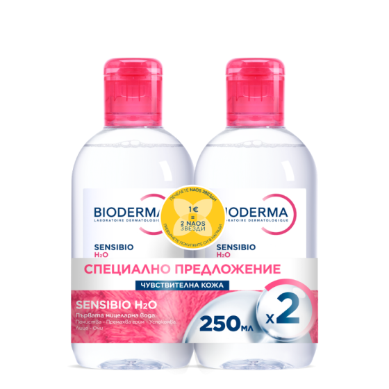 Bioderma Sensibio мицеларна вода 250мл  х 2