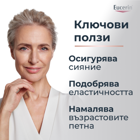 Eucerin hyaluron-filler+elasticity SPF30 Rose озаряващ дневен крем 50мл