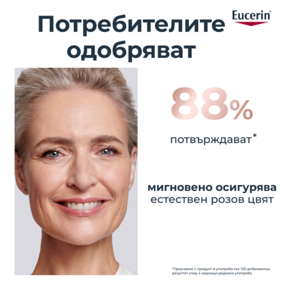Eucerin hyaluron-filler+elasticity SPF30 Rose озаряващ дневен крем 50мл