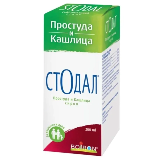 Стодал Сироп при простуда и кашлица х200 мл Boiron