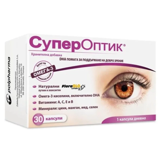 СуперОптик за добро зрение 30 капсули