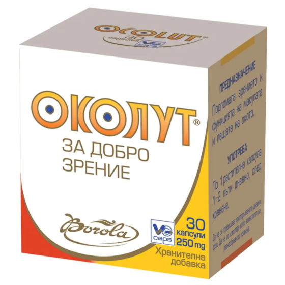 Околут веган капсули за добро зрение х30