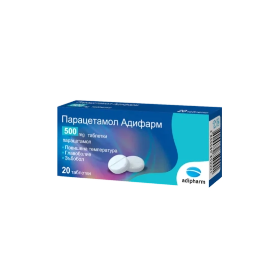 Парацетамол 500 мг х20 таблетки Аdipharm