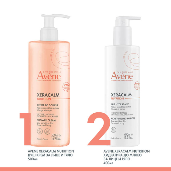 Avene XeraCalm Nutrition Душ гел 500 ml