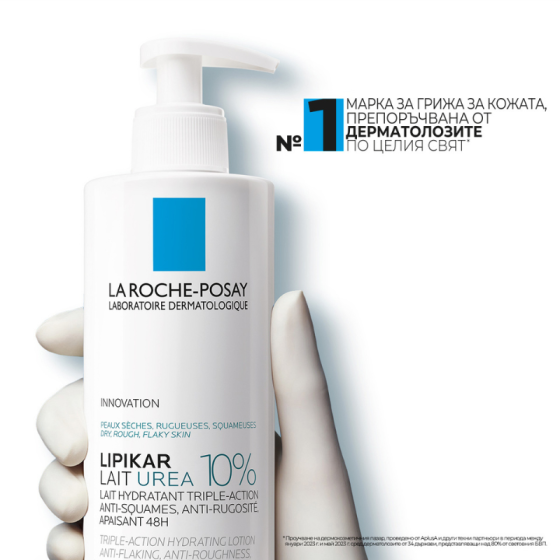 La Roche-Posay Lipikar Lait Urea 10% мляко за тяло за суха и много суха кожа 400мл. 852302