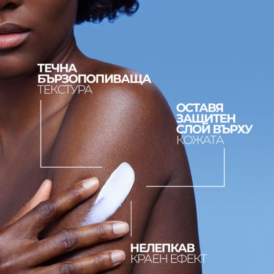 La Roche-Posay Lipikar Lait Urea 10% мляко за тяло за суха и много суха кожа 400мл. 852302