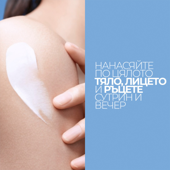 La Roche-Posay Lipikar Lait Urea 10% мляко за тяло за суха и много суха кожа 400мл. 852302