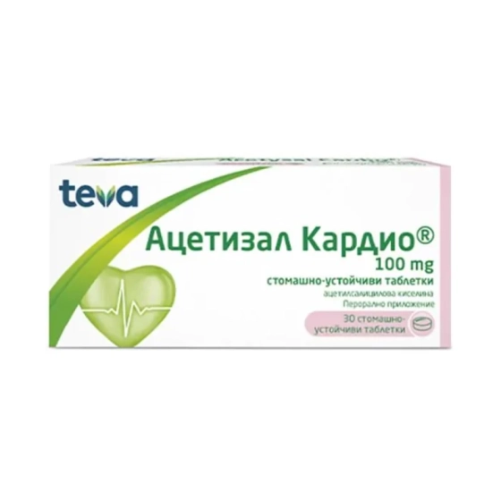 Ацетизал кардио таблетки за профилактика на сърцето 100мг х30