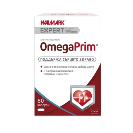 ОмегаПрим капсули за здраво сърце х60 Walmark