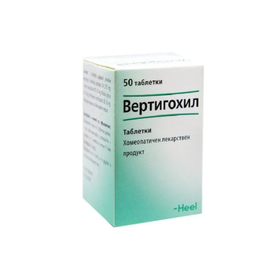 Вертигохил таблетки при световъртеж х50 Heel
