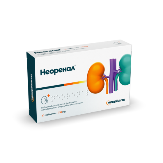 Неоренал таблетки за здрава пикочно-полова и отделителна система 330мг х30 Neopharm