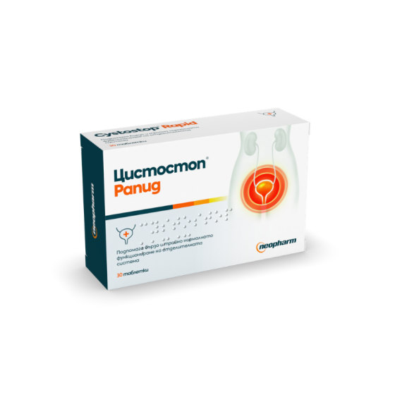 Цистостоп рапид таблетки при парене и болезнено уриниране 1100мг х30 Neopharm