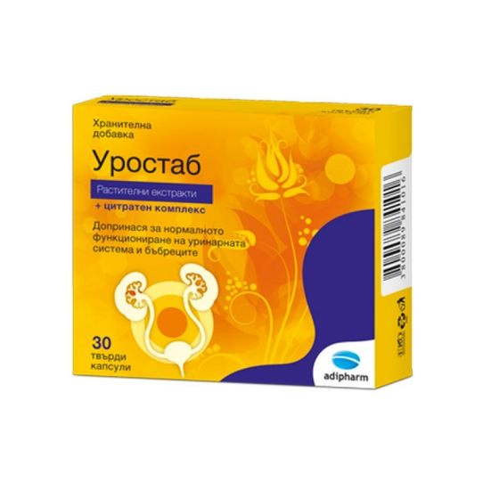 Уростаб капсули за здрави бъбреци и уринарна система х30