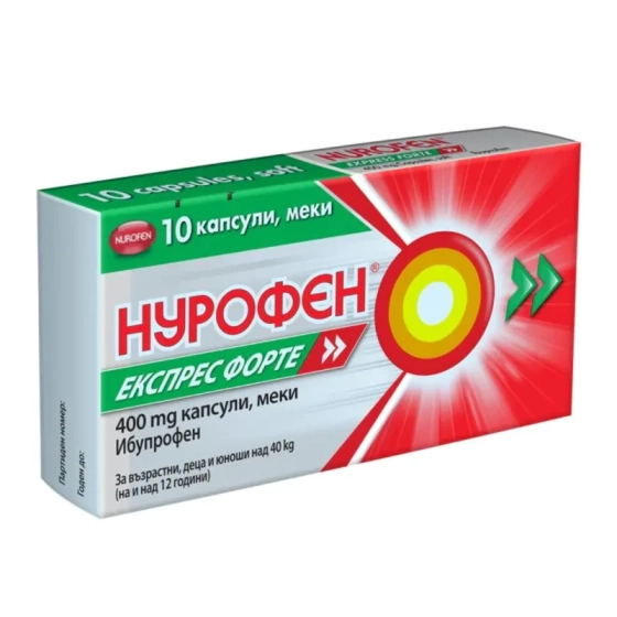 Нурофен Експрес Форте капсули при висока температура и болки 400мг х10