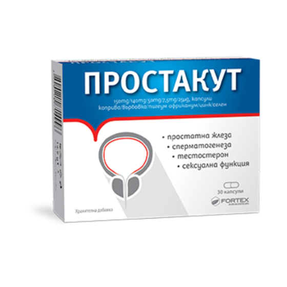 Простакут капсули подпомага нормалната функция на простатната жлеза х30