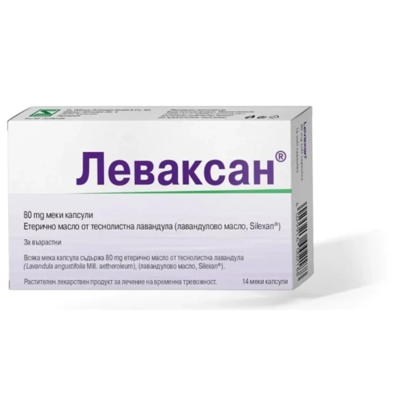 Леваксан капсули при безпокойство и умора 80мг х14