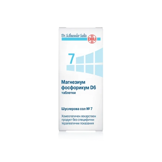 Шуслерова сол n 7 магнезиум фосфорикум d6 таблетки х200